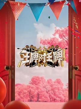 巴比伦亡国记