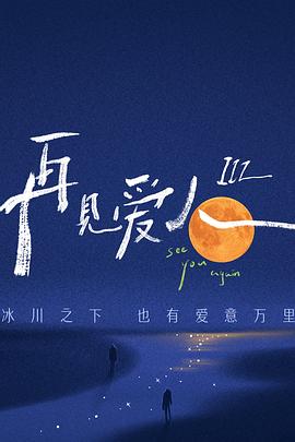 巴黎圣母院